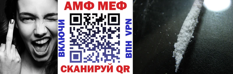 АМФ Розовый Торжок