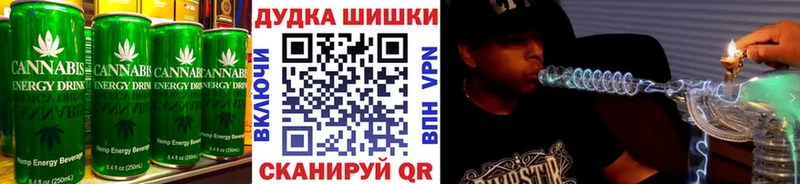 купить  сайты  Торжок  Печенье с ТГК конопля 