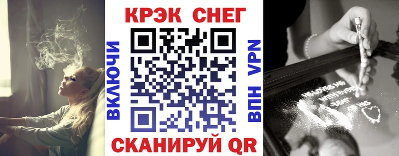 Кокаин Fish Scale  блэк спрут зеркало  Торжок 