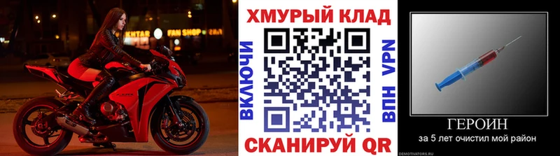 Героин VHQ  shop состав  кракен вход  Торжок  дарнет шоп 