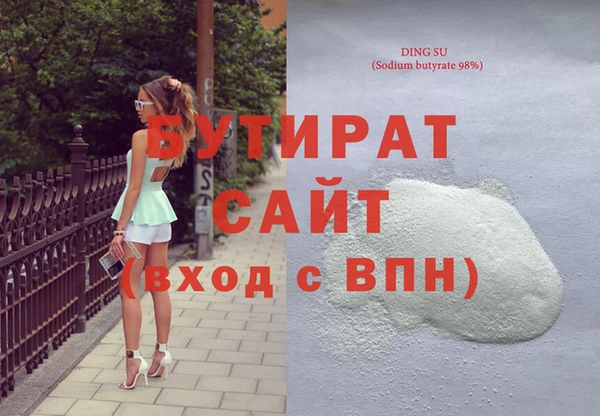 твердый Богородск