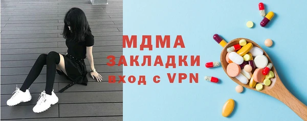 твердый Богородск