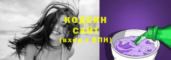 бутират Россошь