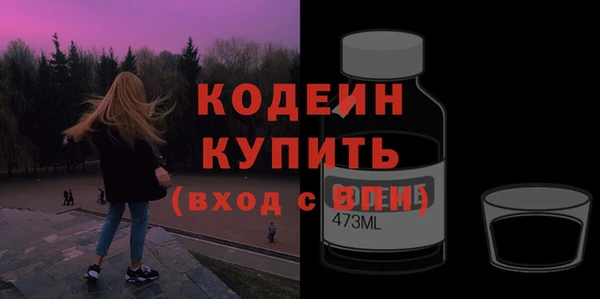 не бодяженный Богородицк