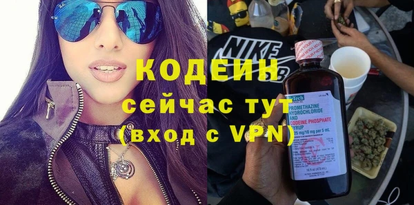 не бодяженный Богородицк
