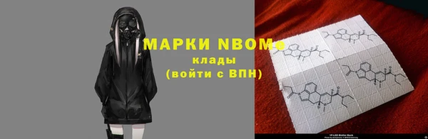бутират Россошь