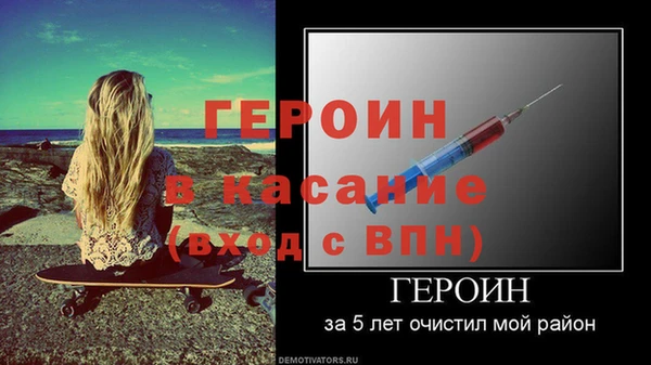 не бодяженный Богородицк