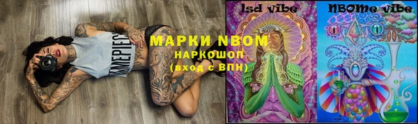 кокаин колумбия Белокуриха