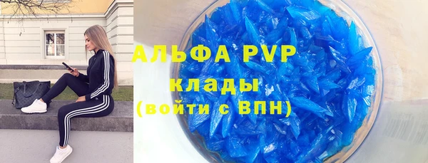 бутик Зеленодольск