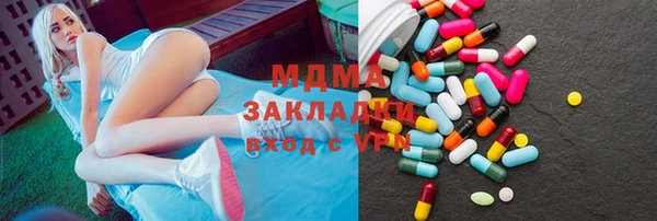 твердый Богородск