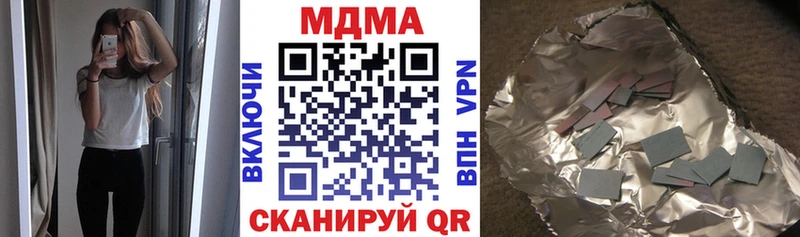 MDMA молли  наркотики  Торжок 