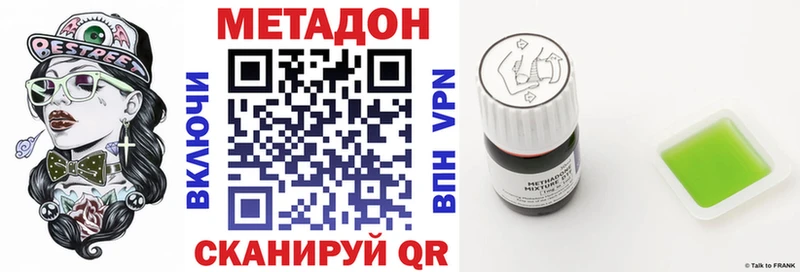 цена наркотик  Торжок  МЕТАДОН мёд 