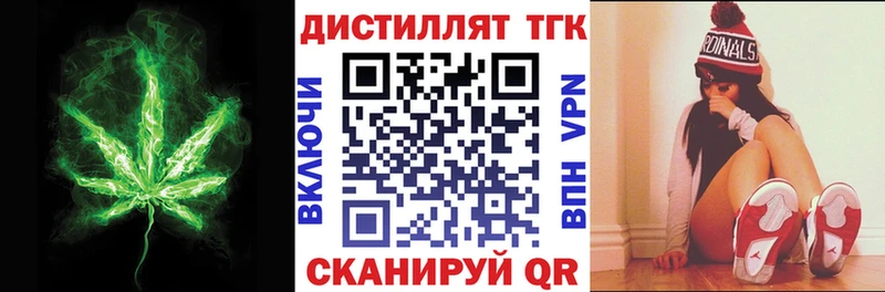 купить наркоту  Торжок  ТГК вейп с тгк 