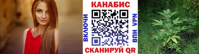 Бошки Шишки Ganja  Торжок 